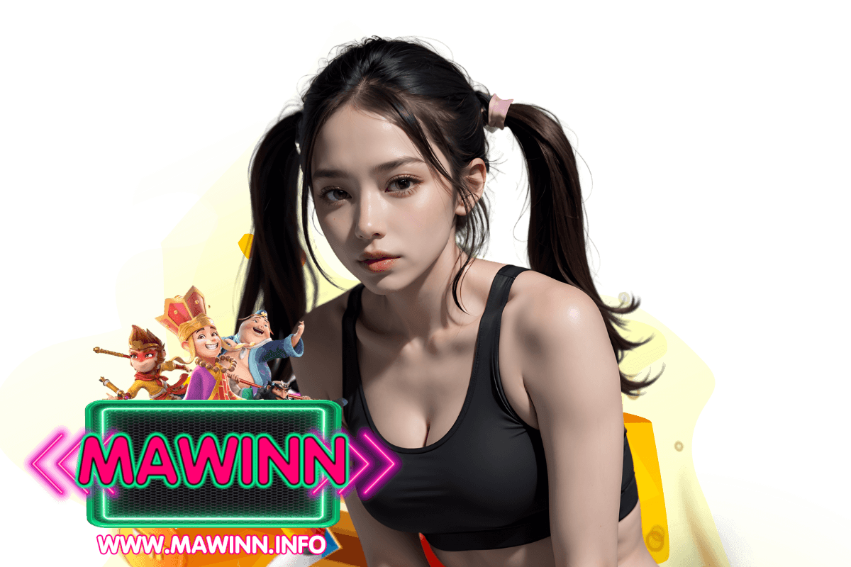 mawinn เว็บตรง