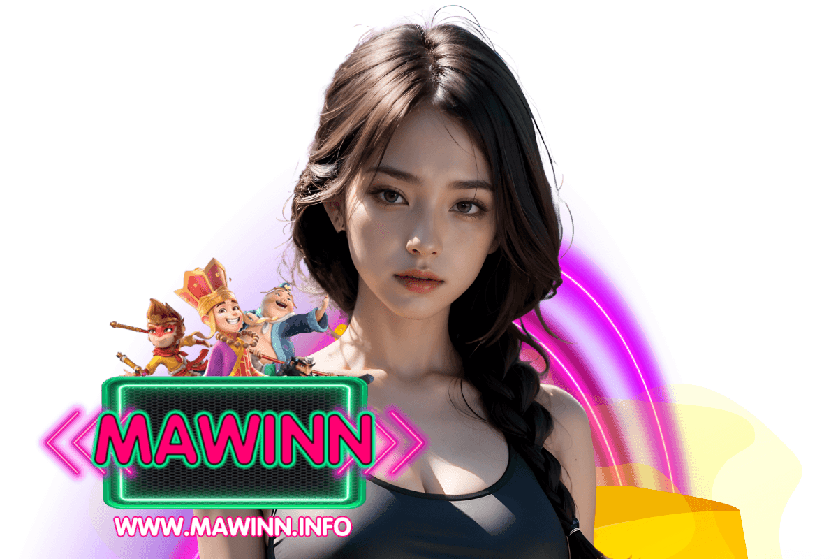 mawinn แจกเครดิตฟรี